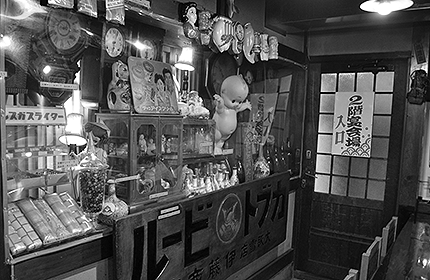 歴史