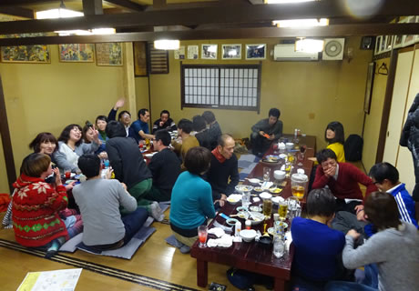 Have a great time together