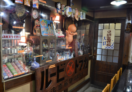 Collections that let you experience the Showa era